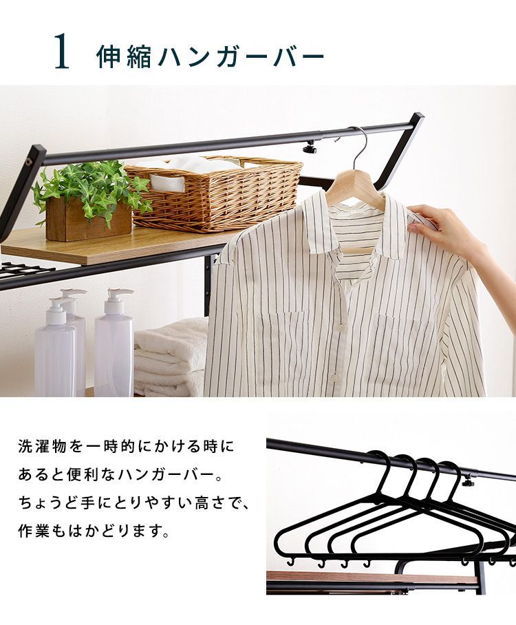 棚板タイプ