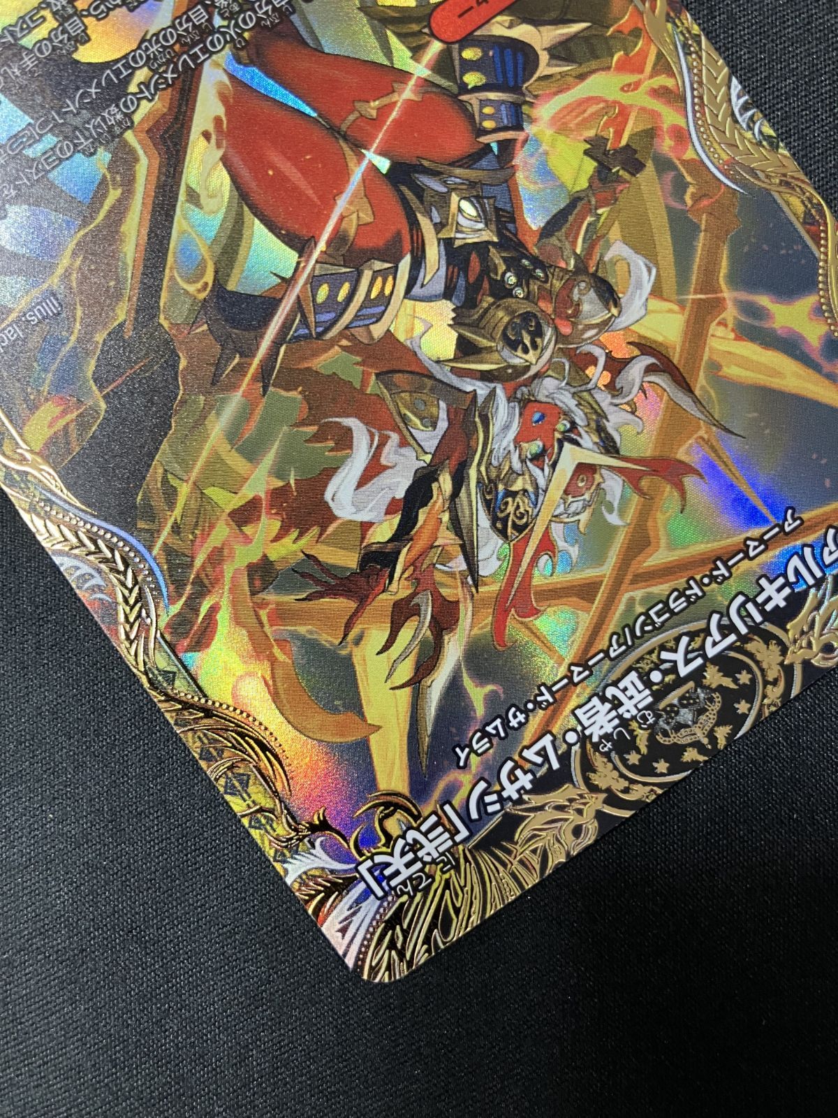 デュエルマスターズ デュエマ ヴァルキリアス・武者・ムサシ「弐