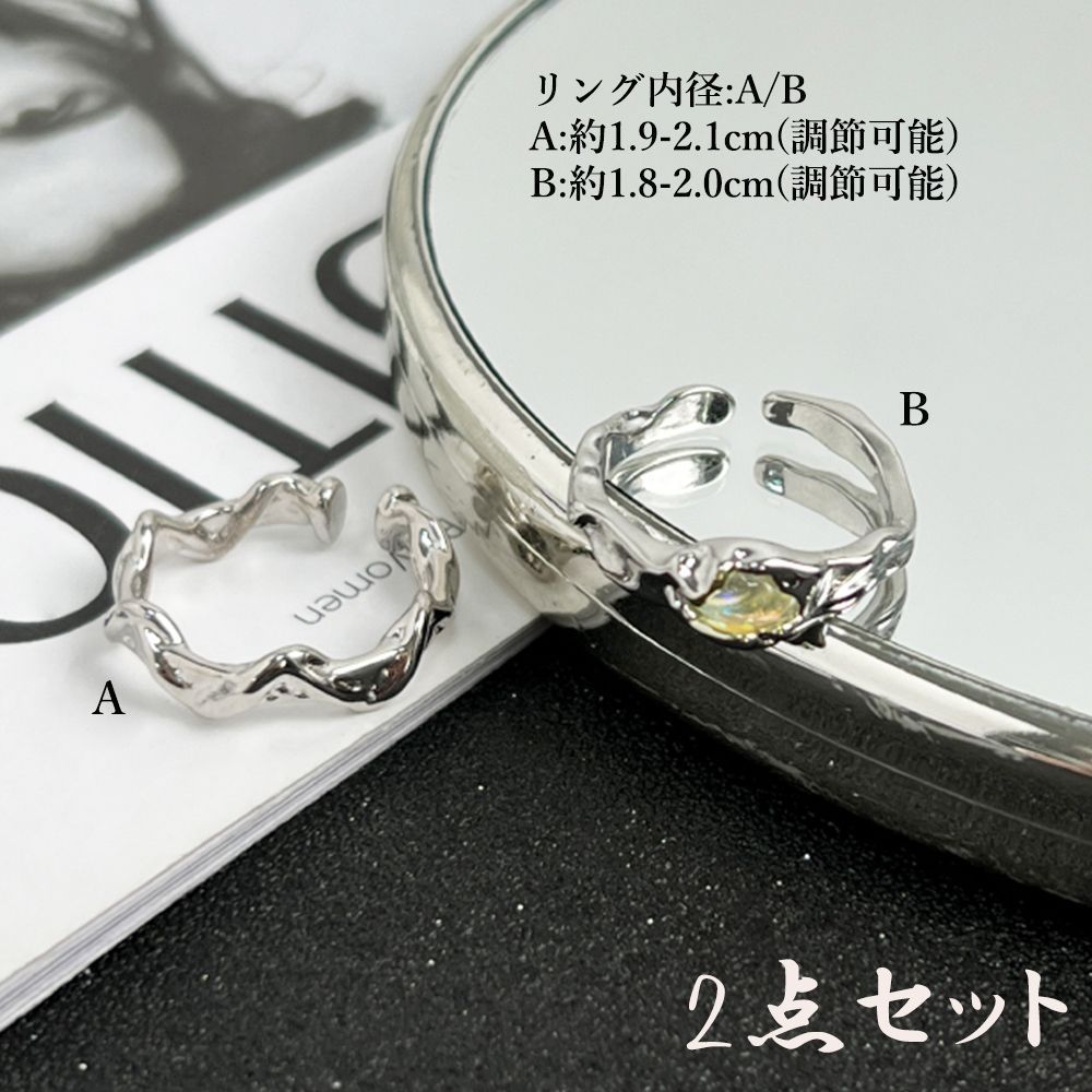 アクセサリー 指輪セット 禍々しい