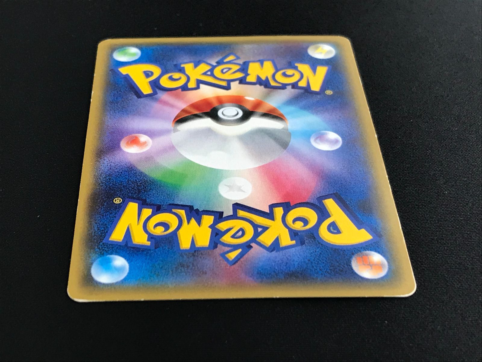 ヒガナ SR SM6a ドラゴンストーム ポケモンカードゲーム ポケカ ヒガナ SR SM6a-059 SM6a 強化拡張
