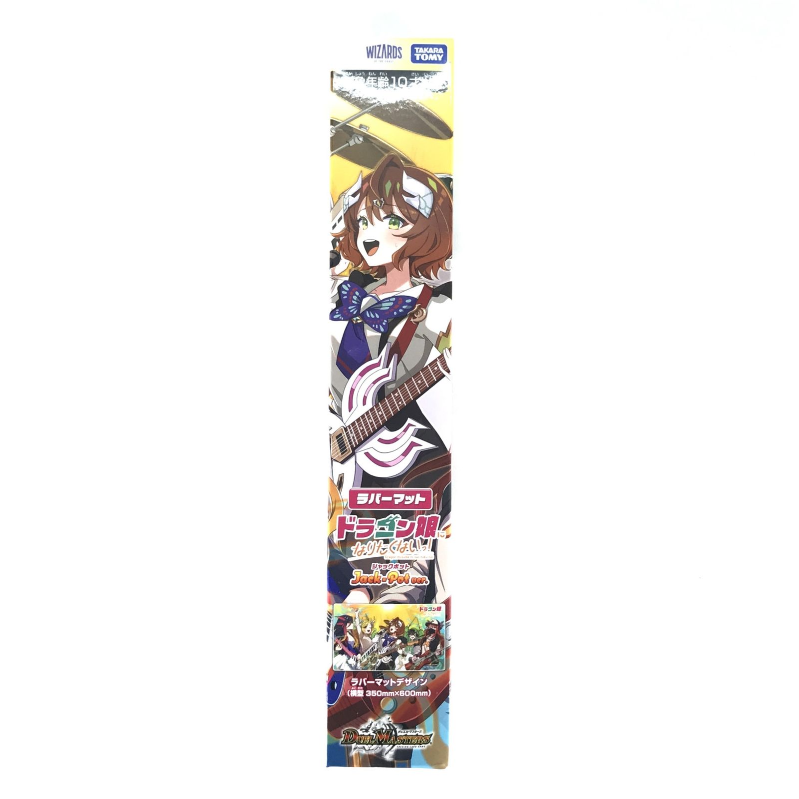 GP限定 星龍パーフェクトアース ドラ娘ver プレイマット