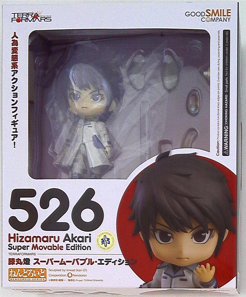 高松燈 ねんどろいど グッドスマイルカンパニー ねんどろいど 高松燈｜グッドスマイルカンパニー公式ショップ