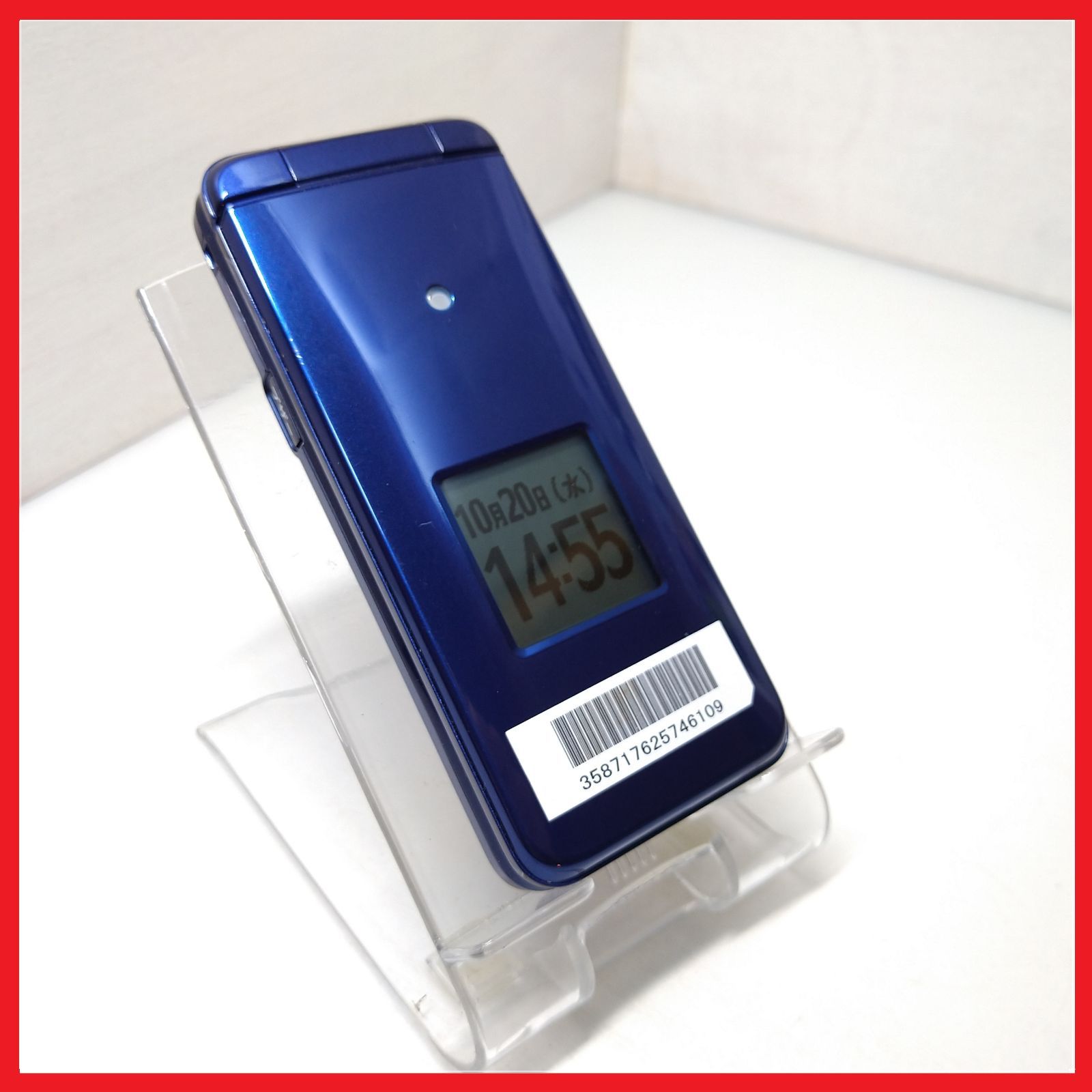 渡邉由紀　河内啓　竹口要　鹿児島睦 器セット 渡邉由紀 河内啓 竹口要 鹿児島睦 器セット