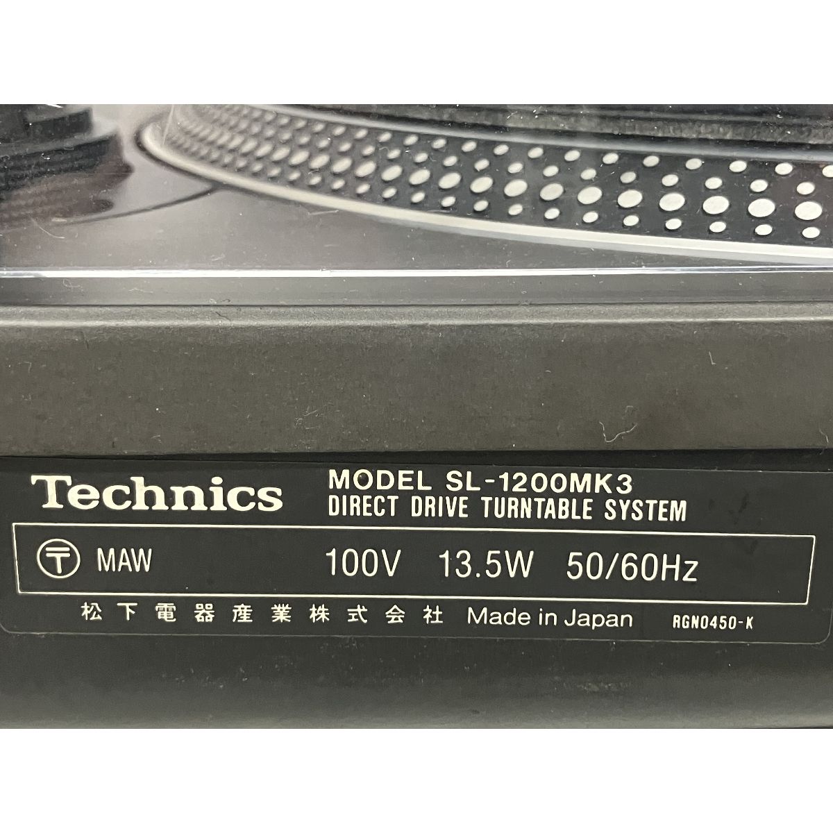SL-1200MK3 ターンテーブル