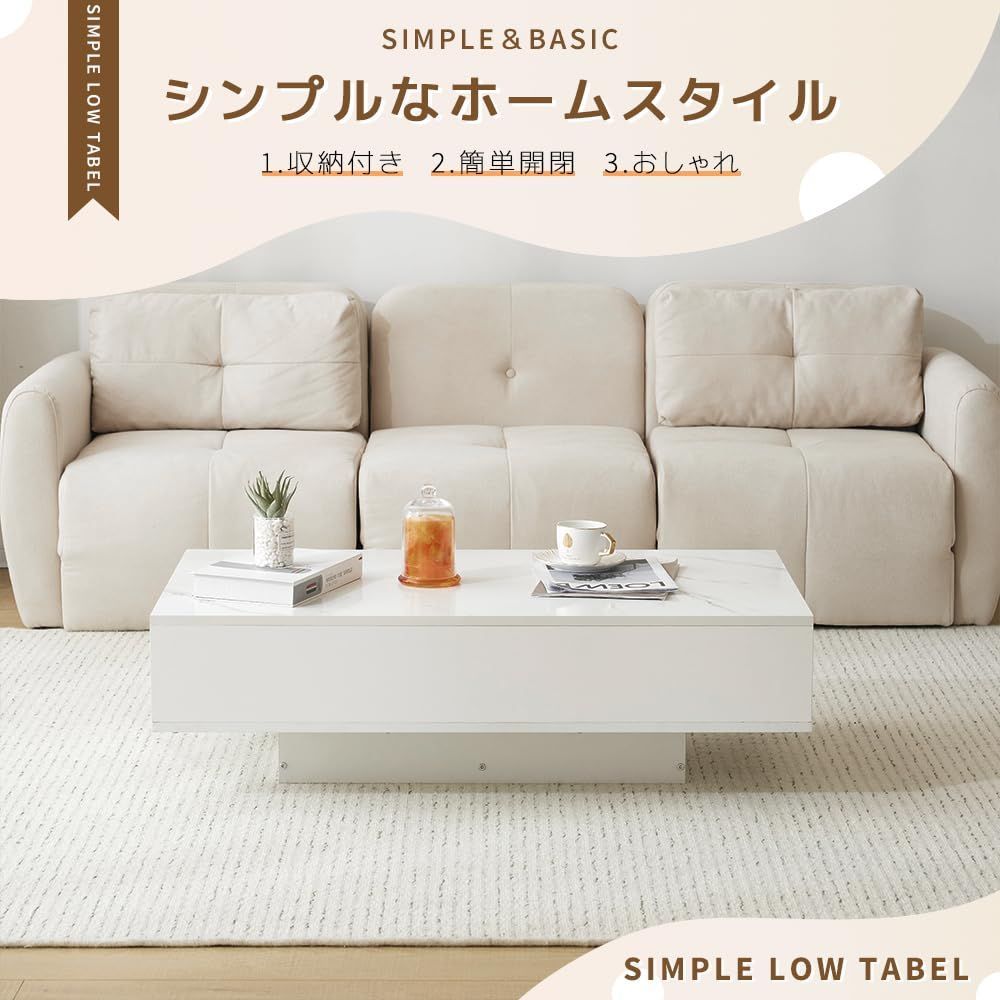 ローテーブル センターテーブル 大理石 収納付き オーエスジェイ OSJ 引き出し おしゃれ ダイニング 木製 大容量 簡単開閉 組み立て簡単