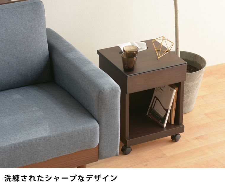ナイトテーブル 北欧