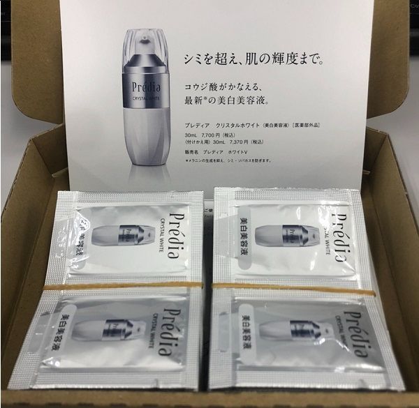 プレディアクリスタルホワイト美白美容液セット新品スキンケア プレディアクリスタルホワイト美白美容液セット新品スキンケア