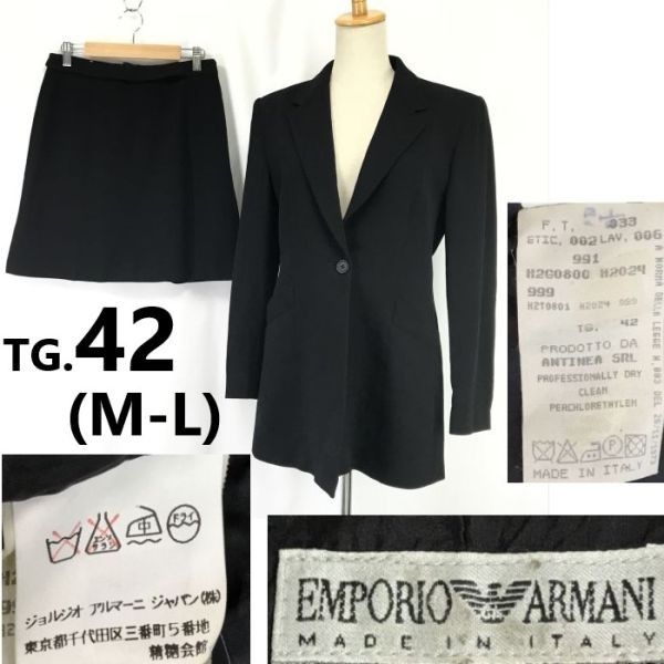 ジョルジオアルマーニジャパン正規代理店タグ EMPORIO ARMANI ミニスカート スーツ|上下セットアップ|ロング丈ジャケット 42|黒◆cBH907