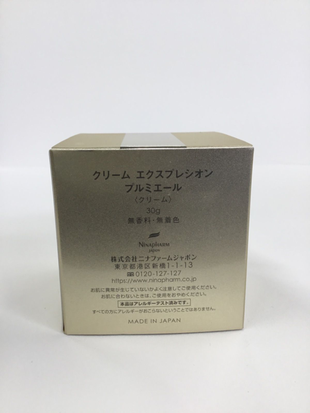 無香料 無着色