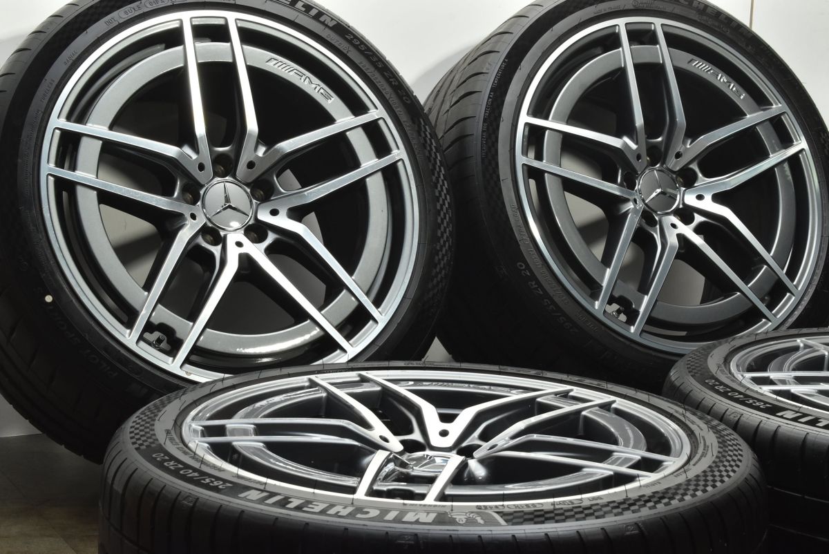 パイロットスポーツ