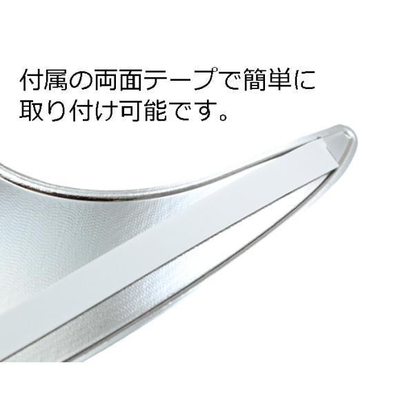 ドアハンドル プロテクター