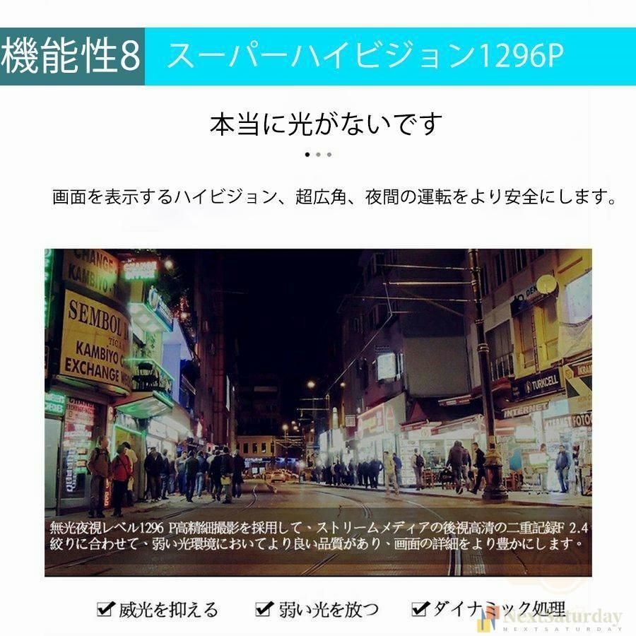 前後 ミラー型