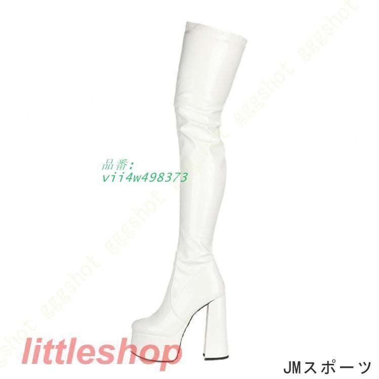 ニーハイブーツ