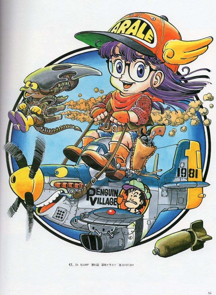 集英社 鳥山明 THE WORLD SPECIAL(箱・帯付) 鳥山明THE WORLD 特別插畫集