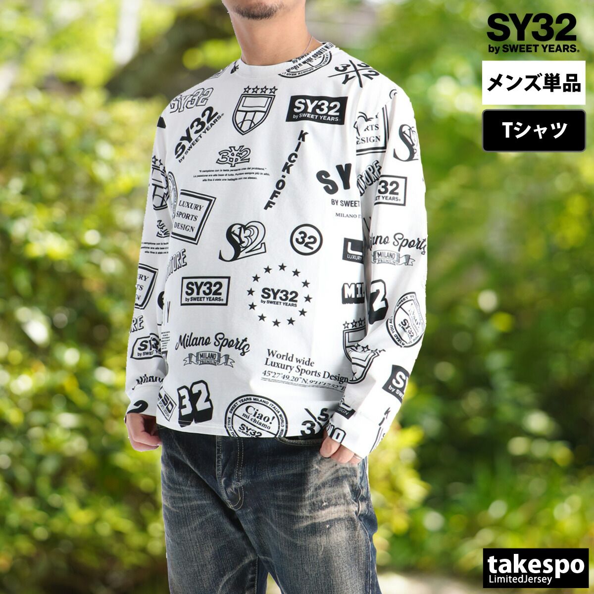 プラクティスシャツ