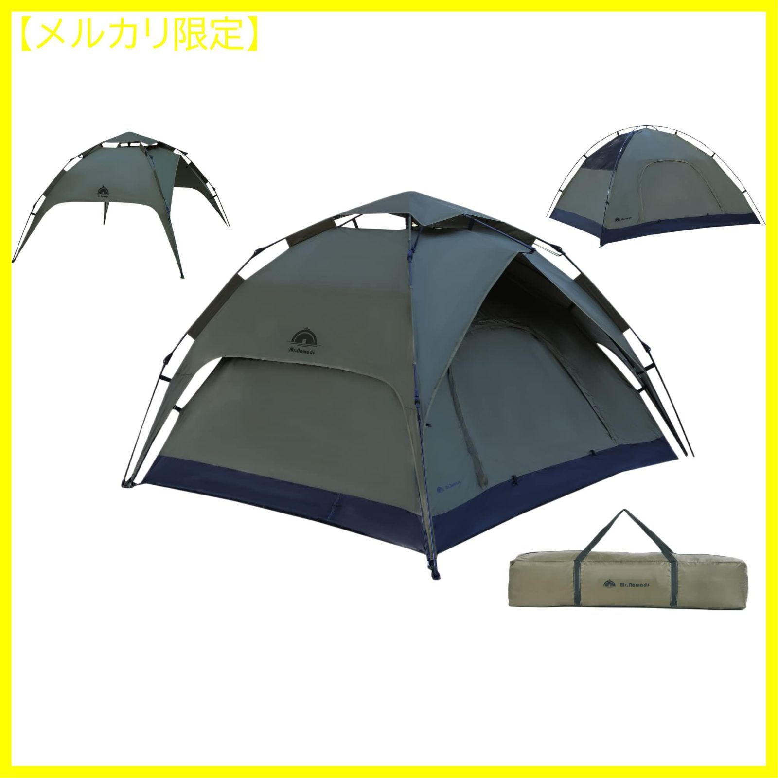テント ワンタッチ キャンプテント 2-4人用 3WAY使用 耐水圧 カーキ