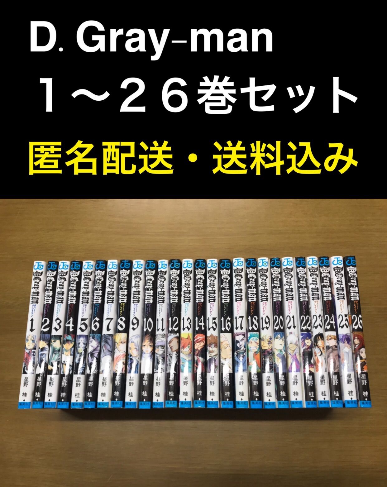 なつ様 祈祷済粗塩1パック - ブレスレット