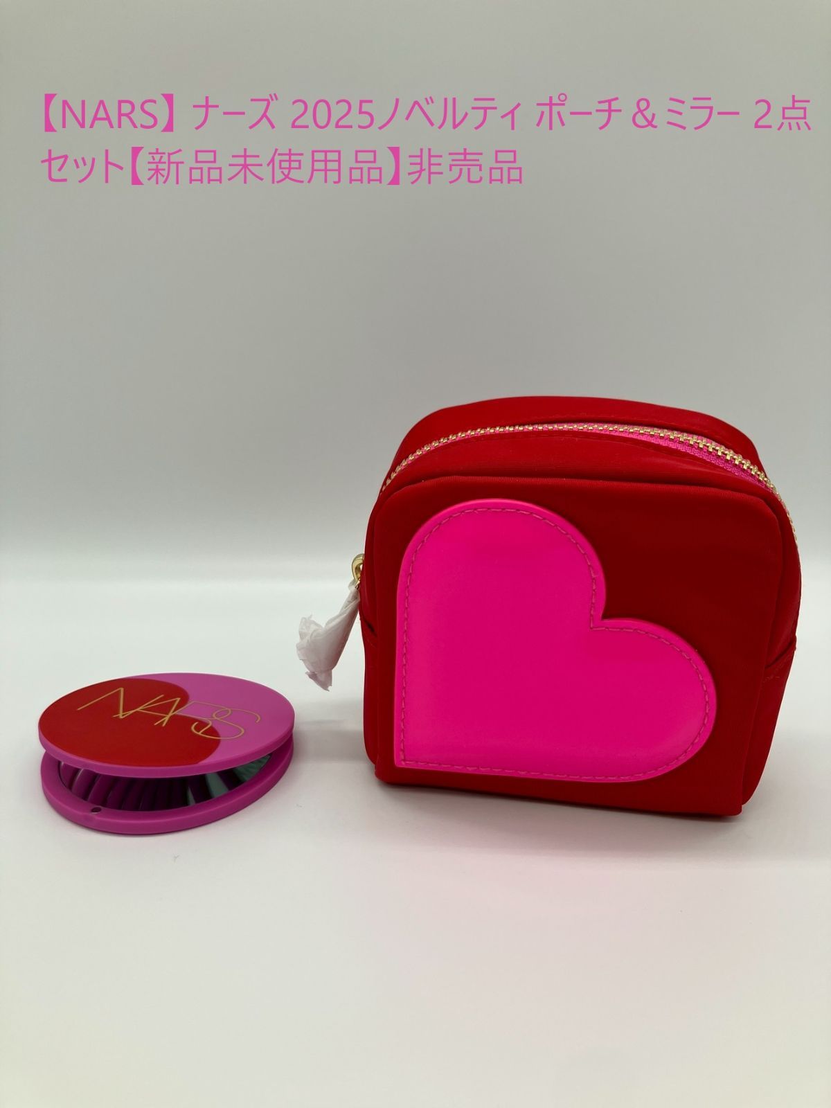 NARS】 ナーズ 2025ノベルティ ポーチ＆ミラー 2点セット【新品未使用 