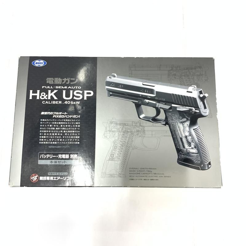 中古】0.464J)H&K USP(電動ﾊﾝﾄﾞｶﾞﾝ本体ｾｯﾄ)[92] - メルカリ