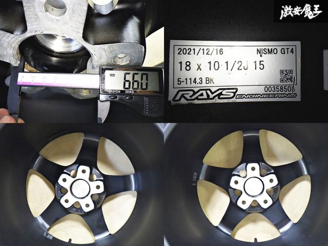 希少☆美品 NISMO ニスモ RAYS レイズ LM-GT4 MONOBLOOK モノ