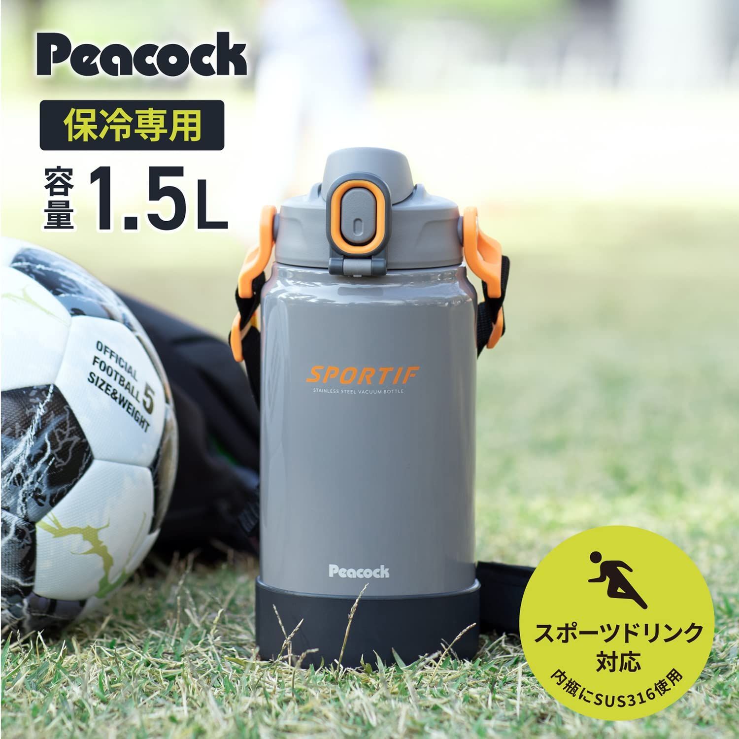 文房具・事務用品 AJK-R150 サンダーグレー H 1.5L マグボトル
