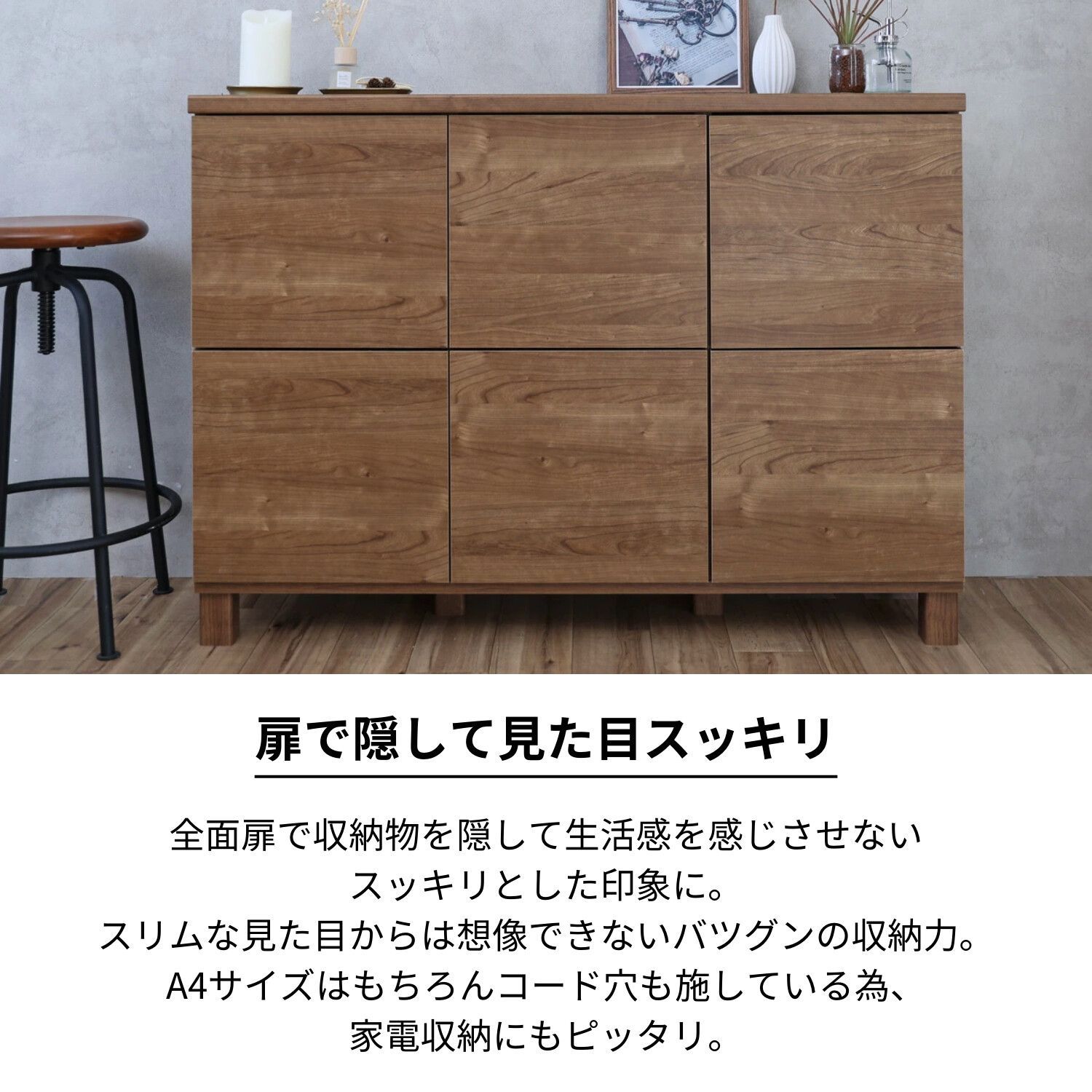 ♪ 3列✕2段 プッシュ扉 キャビネット ナチュラル 幅110cm 収納棚 組立式 プッシュ扉 リビング収納 収納家具 おしゃれ 木製 取っ手無し NOITHATQUANGTHANH_NET