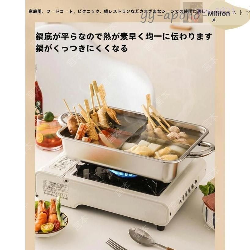 おでん 20L 大容量 電気おでん調理器 50-300℃温度調節可能 自動