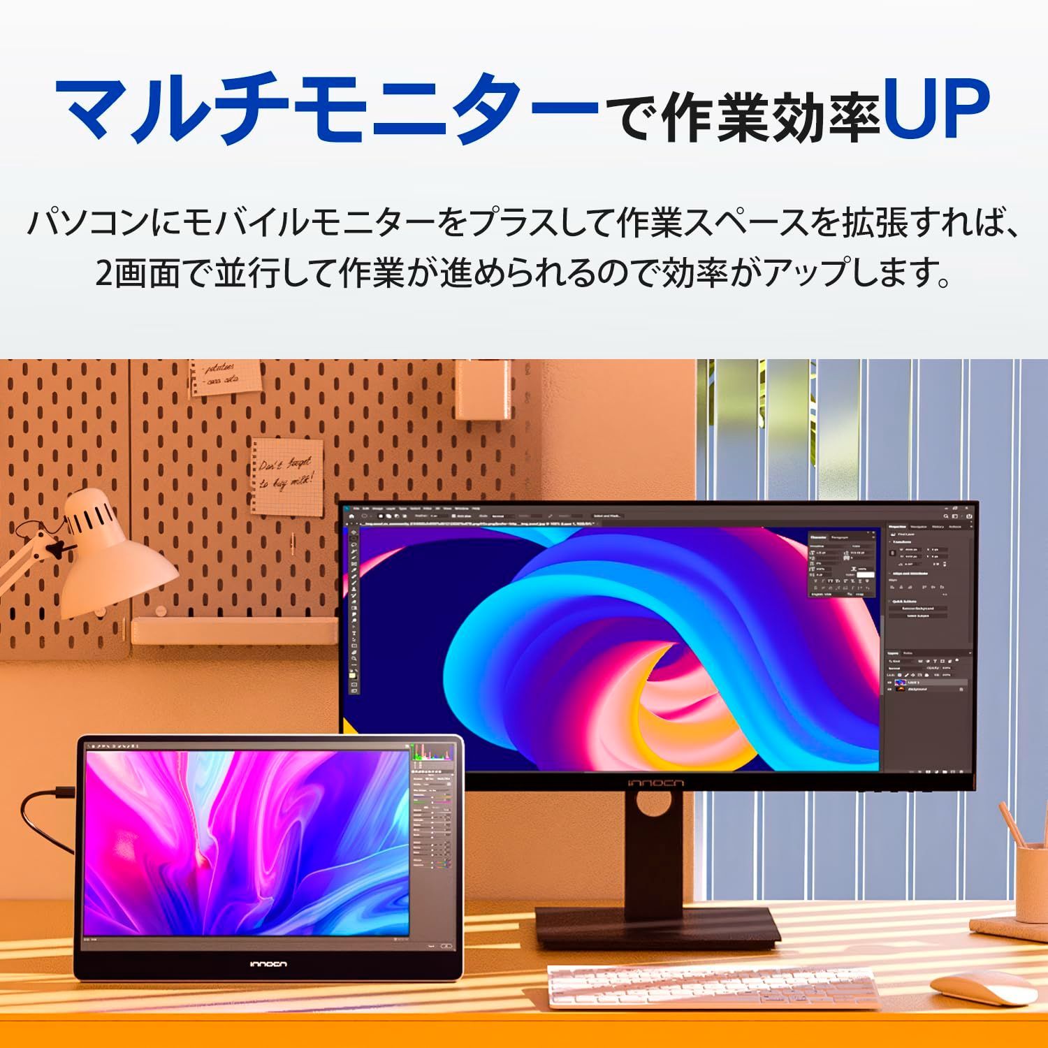 在庫限りセール INNOCN INNOCN 15A1F 有機EL モバイルモニタ