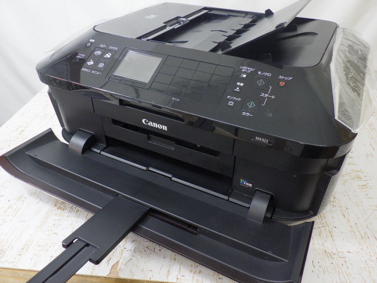 未使用品 開封品 CANON キャノン MG7130 Black PIXUS 旧モデル Canon 