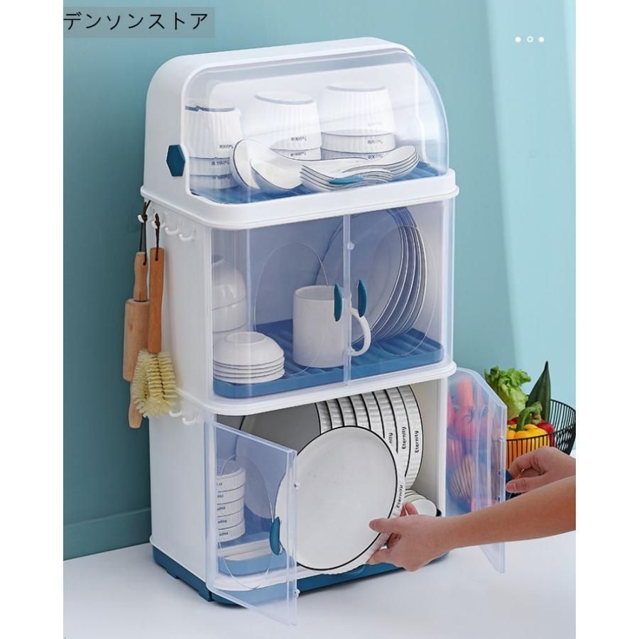食器棚 キッチン収納 水切りラック 大容量 多層 蓋付き 食器整理 コンパクト
