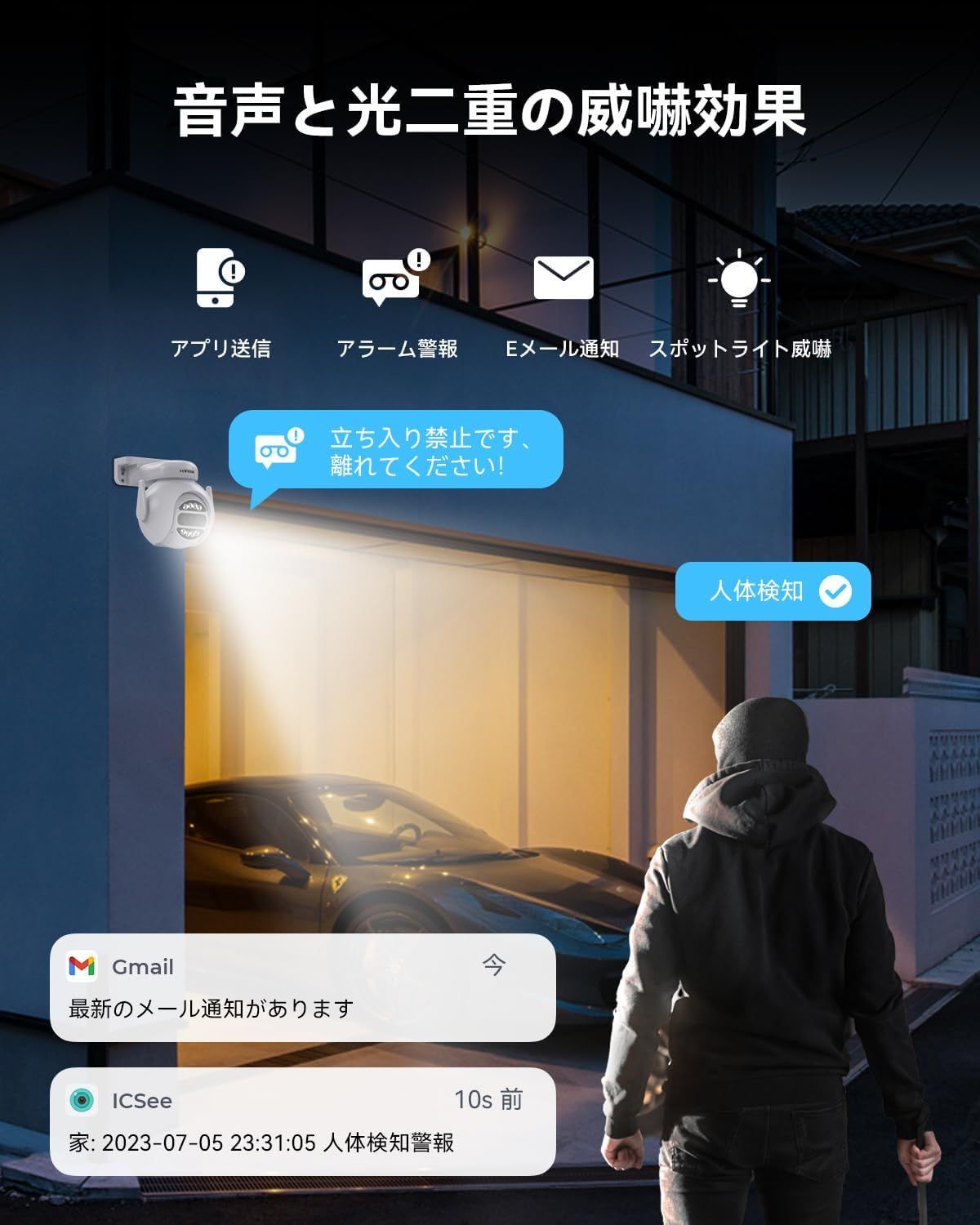 【AI人体検知】防犯カメラ 500万画素対応 ワイヤレスカメラ 工事不要 3TB Amazon.co.jp: Jennov 防犯カメラ 屋外 ワイヤレス 500万画素
