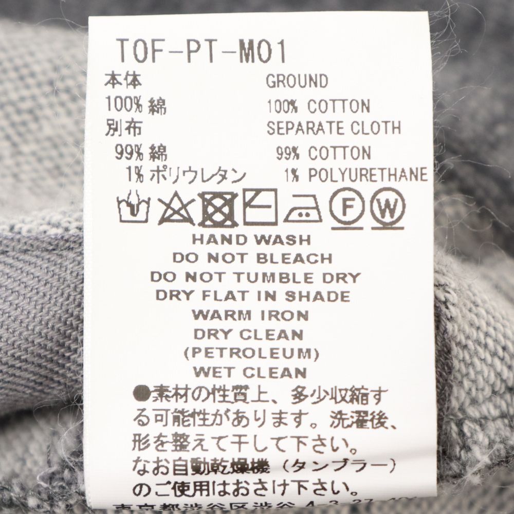 FACETASM (ファセッタズム) 22AW LAYERD WAFFLE PANTS TOF-PT-M01