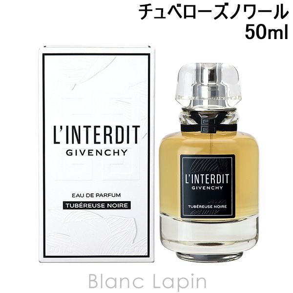 ジバンシイ GIVENCHY ランテルディ EDP チュベローズノワール 50ml [467057]