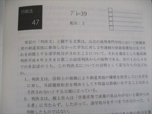 アガルートアカデミー 司法試験 2022 短答過去問解析講座 民法 vol.1〜5 2022年合格目標 未使用品多数 計5冊 000L4D アガルートアカデミー 司法試験 2022 短答過去問解析講座 民法
