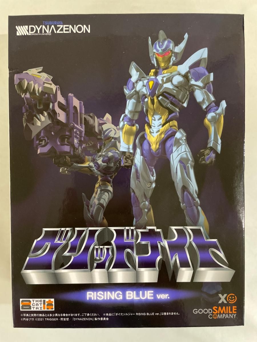 未開封】【フィギュアのみ】Blu-ray SSSS.DYNAZENON4 きゃにめ特