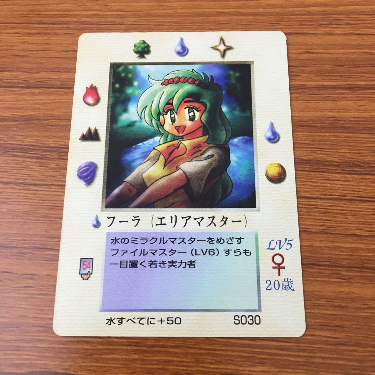 井21 カード トレカ まとめ 大貝獣物語 ミラクル オブ ザ ゾーン