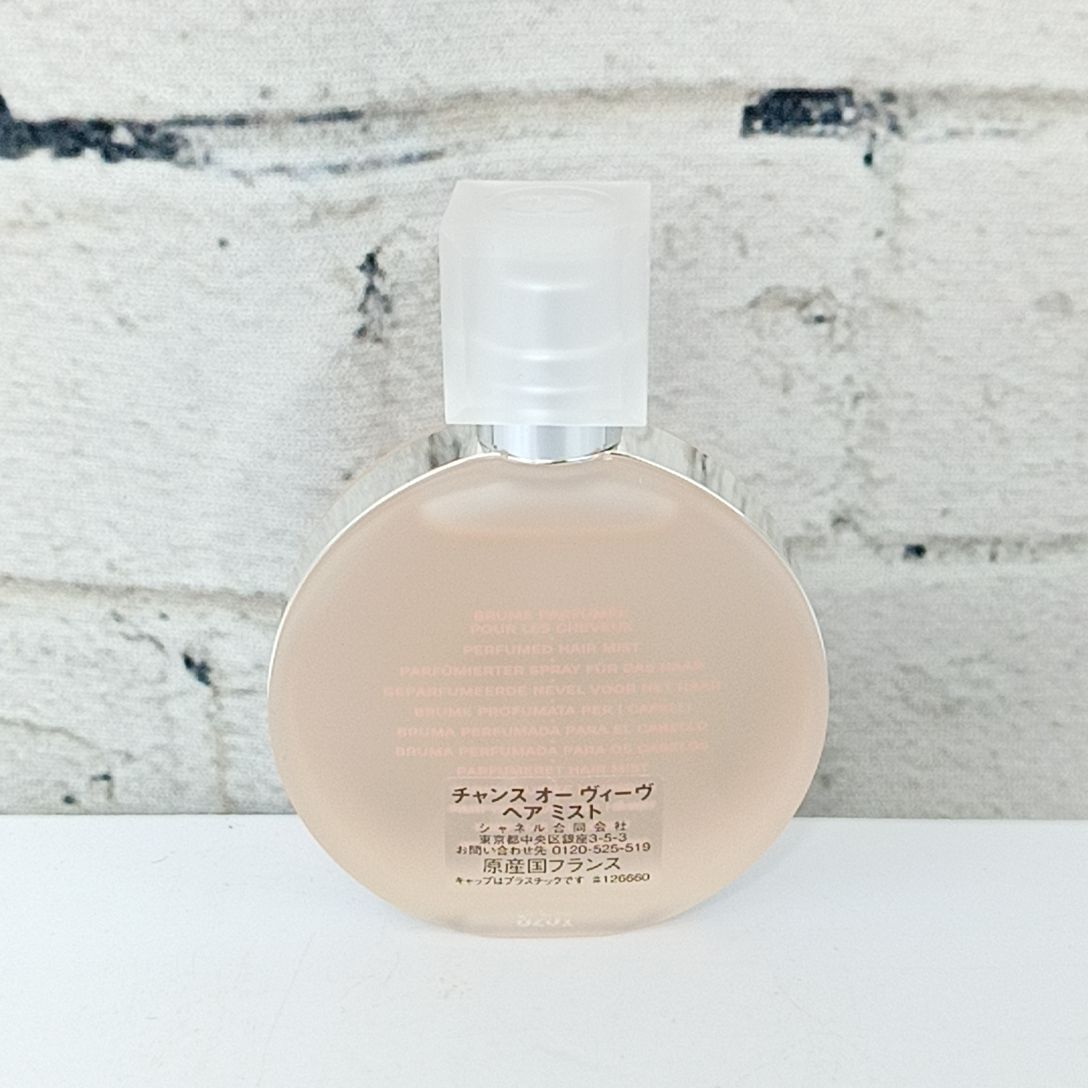 CHANEL 】B 228 A-1 35ml ほぼ満タン CHANCE EAU VIVE シャネル