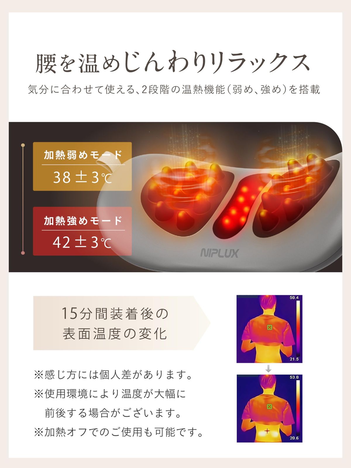 温める グッズ