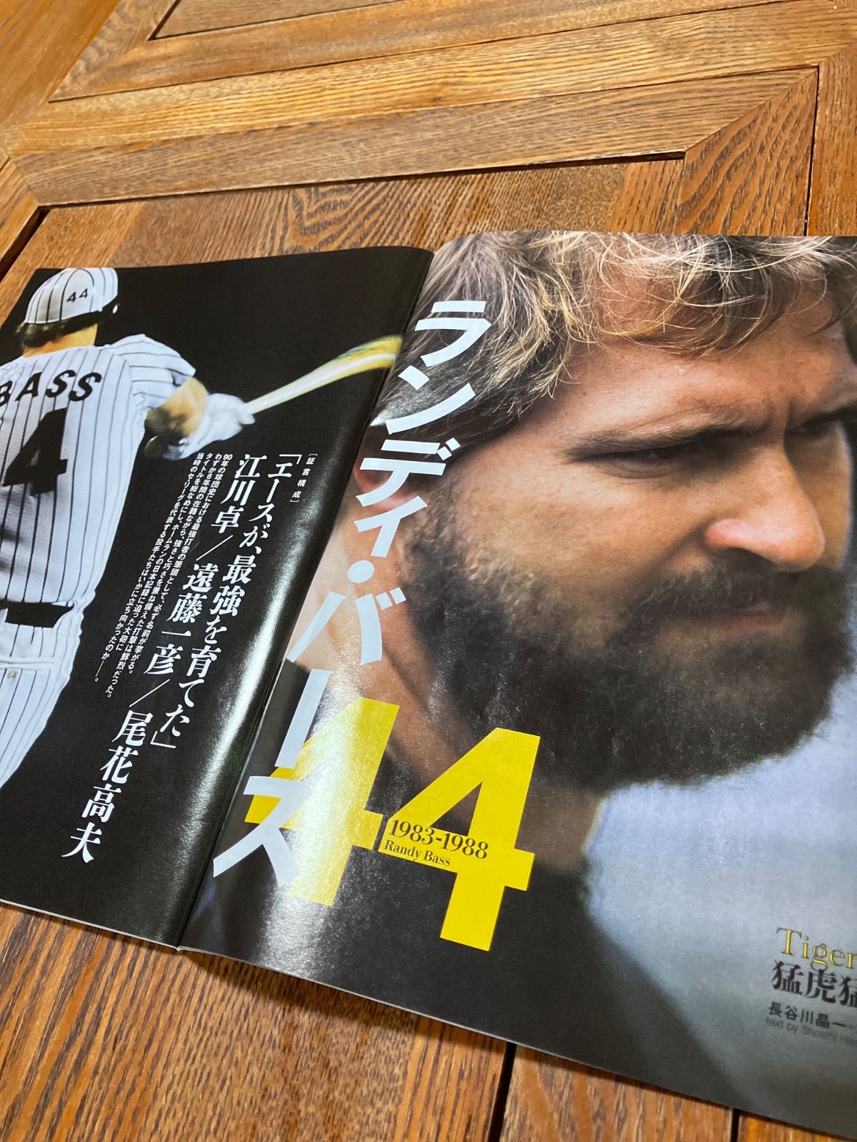 古本】ナンバー Sports Graphic Number 1118・1119号 発売日2025