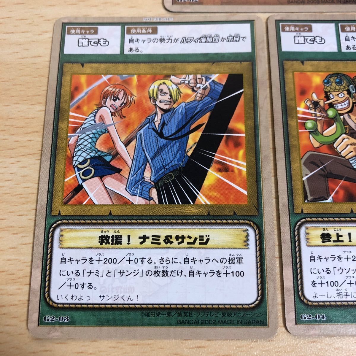ワンピースグッズまとめ 人気アニメ『ONE PIECE』ワンピースグッズまとめ売り☆未開封