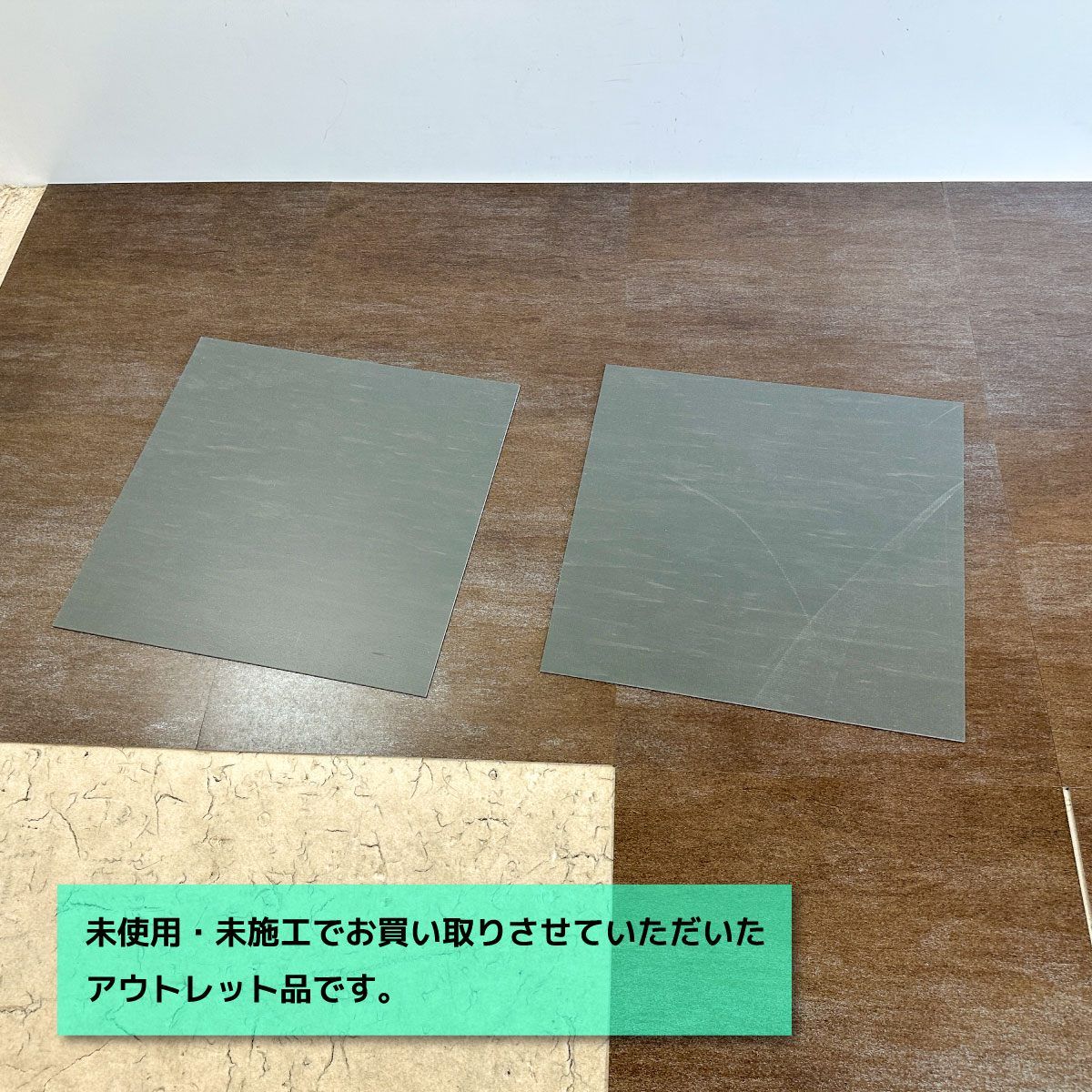 フロアタイル 複層ビニル床タイル