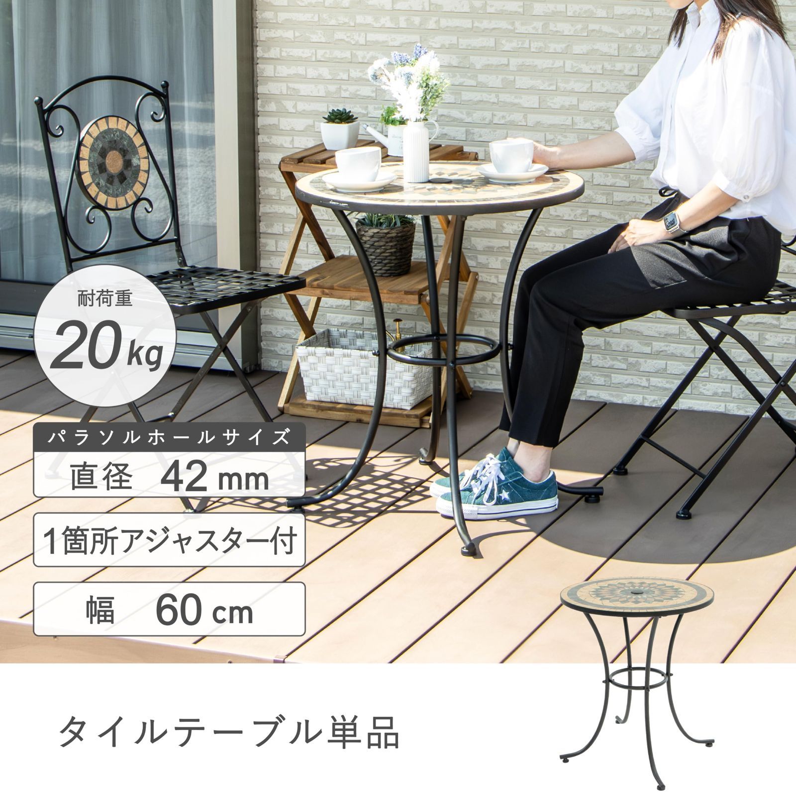 極美品 タカショー ガーデンチェアー マーレリクライニングシングル