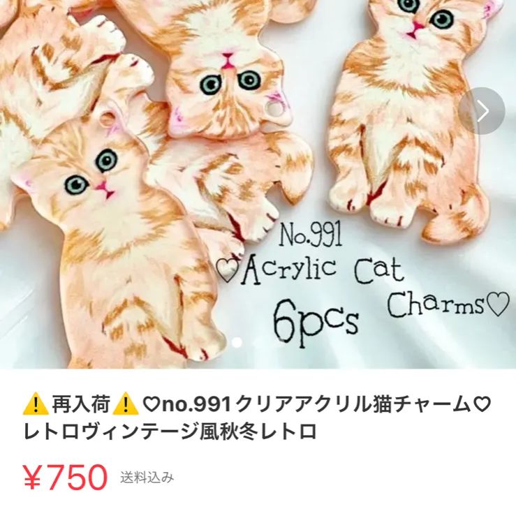 気質アップ 奏瑠ちゃん専用♡ ·♡奏瑠♡様専用☆イヤリング25点 手芸