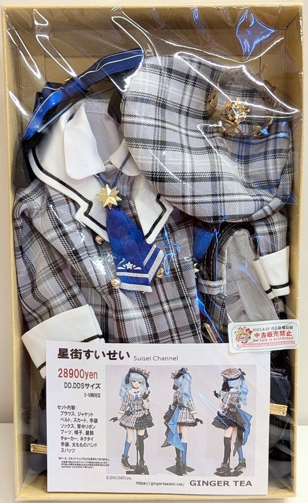 PINYUN DESIGNS MIMIA(ミミア) ミニフィギュア「童夢の小屋Children's