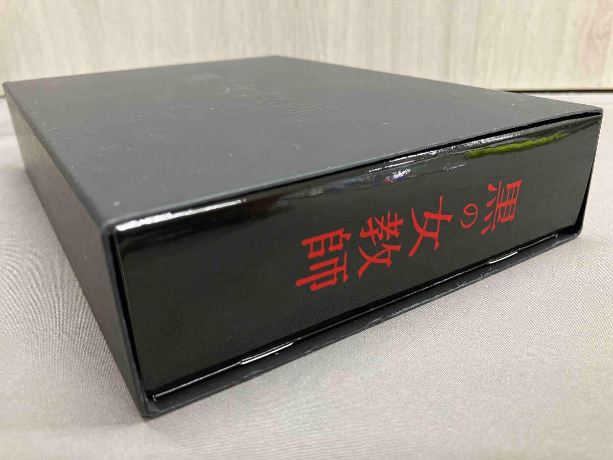 DVD】黒の女教師 DVD-BOX 榮倉奈々 山崎賢人 松村北斗 千葉雄大