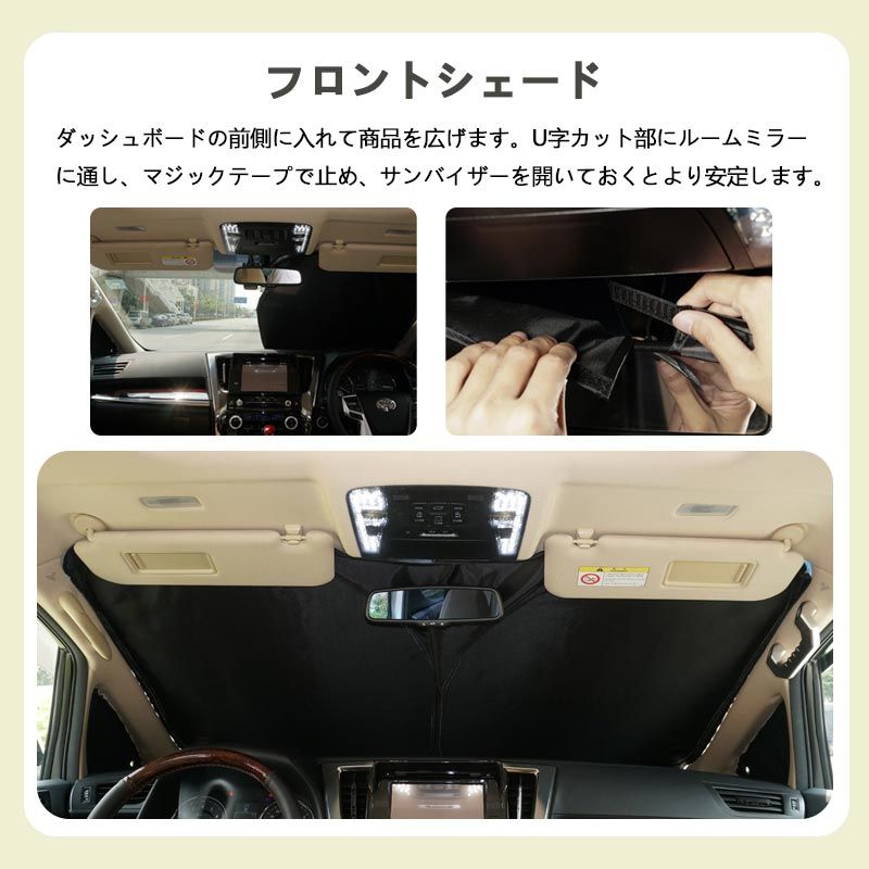 日除け
