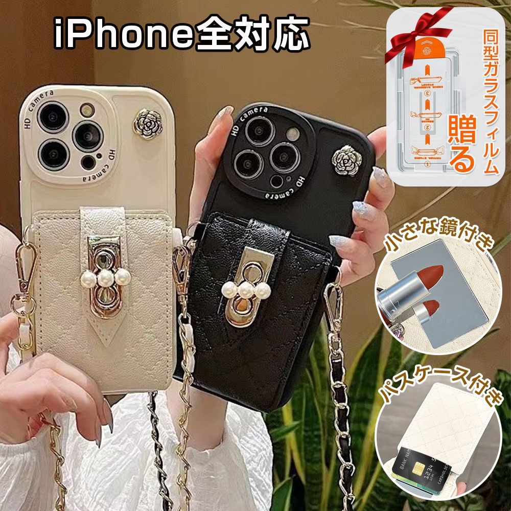 iPhone case, cell phone case, notebook type, thin, card holder, small mirror with shoulder strap, iPhone 16 pro/15, iPhone 14, 13 mini, all compatible smartphone case, women's bag, wallet