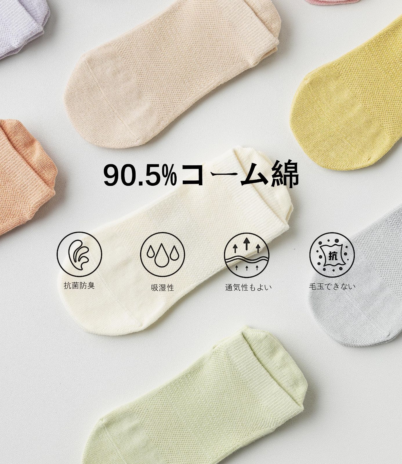 抗菌