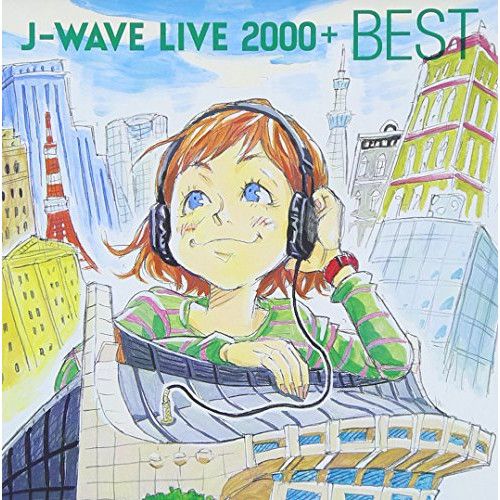 ⭐️2枚セット⭐️  田我流 & MAHBIE  野音 CD CD】オムニバス / J-WAVE LIVE 2000+BEST (MHCL-2304) - メルカリ