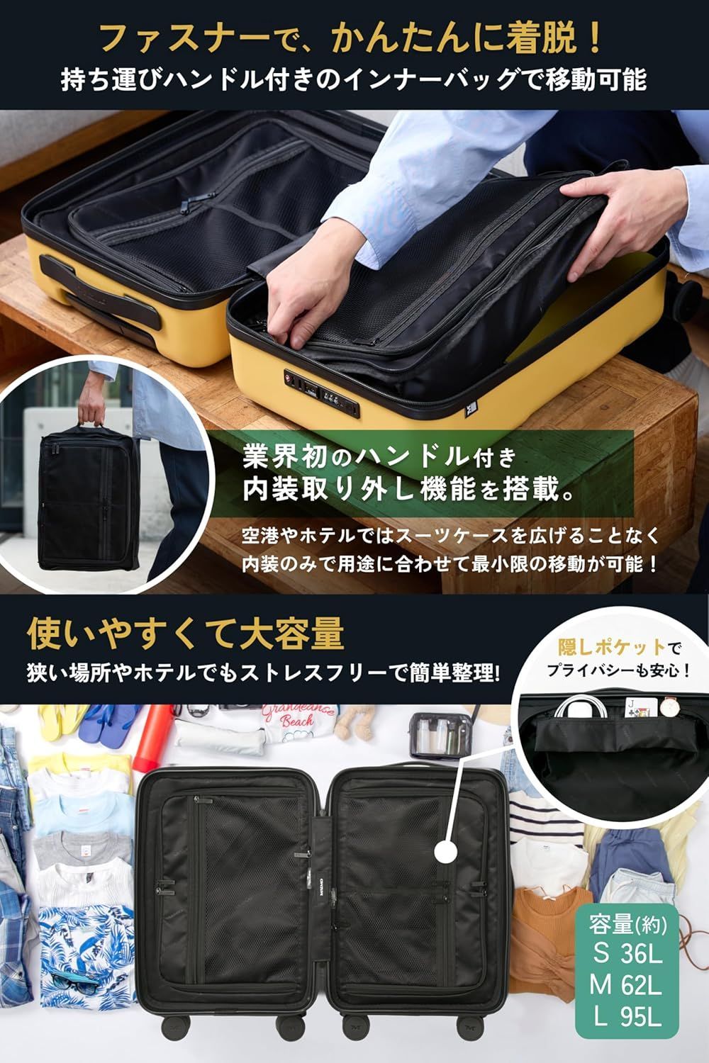 スーツケース Mサイズ 大型 洗える内装 超軽量 約3.7kg 大容量 約62L MAIMO] スーツケース Mサイズ 大型 洗える内装 超軽量 約3.7kg